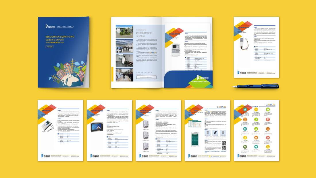 田家庵区画册设计谈品牌建设